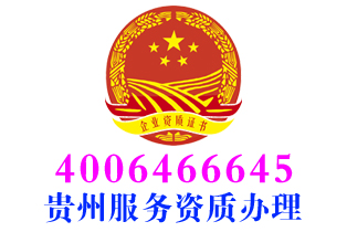 安顺文化艺术广告策划服务资质办理